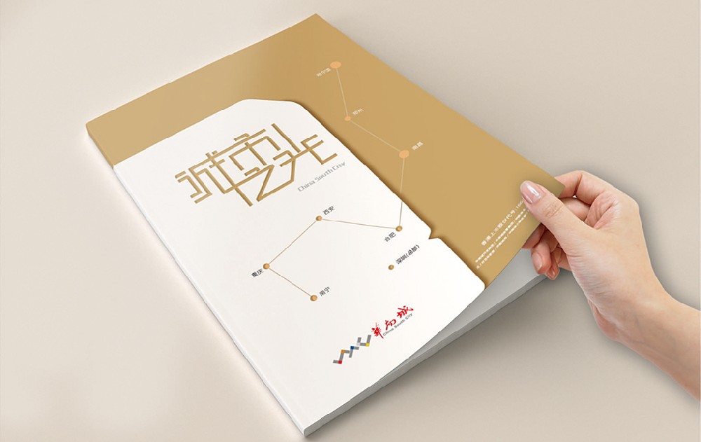 东莞新材料产品画册