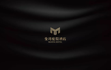 东莞度假酒店品牌设计